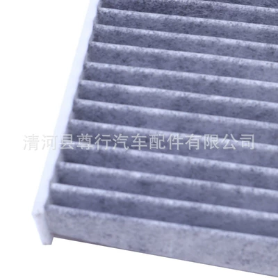 Air conditioning filter Camry reeling Highlander to dazzle