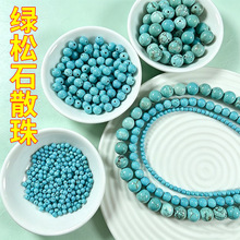 �ľG��ʯɢ��С����2-10mm���Ӵ����Ʒ���diy�ִ������ʯ���