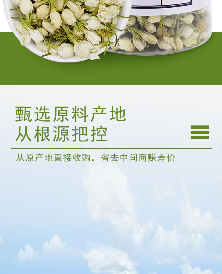 Dried Jasmine Flower Tea Mo Li Hua 500g Whole Buds for Infusions and Blends overview