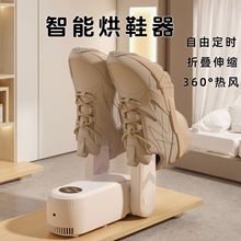 公司商务伴手礼品20元左右烘鞋器周年店庆送客户开业活动员工礼物