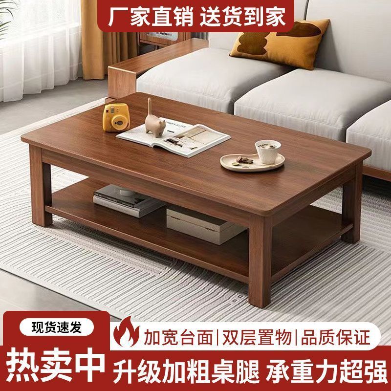实木茶几办公室中式长方形茶桌家用客厅小户型双层储物茶台桌|undefined