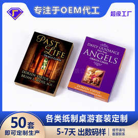 扑克牌休闲桌游纸牌大字码扑克卡牌来图印刷LOGO