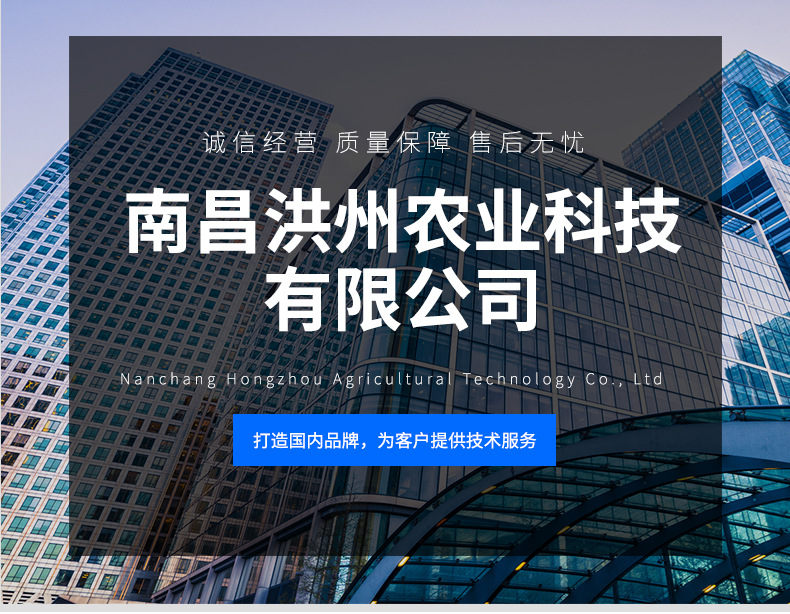 自有更换色调详情页_01