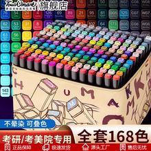 Դ�^̩�Y�R��Touchmark�R�˹P����48ɫС�W�����g�p�^ˮ�ʹP���l