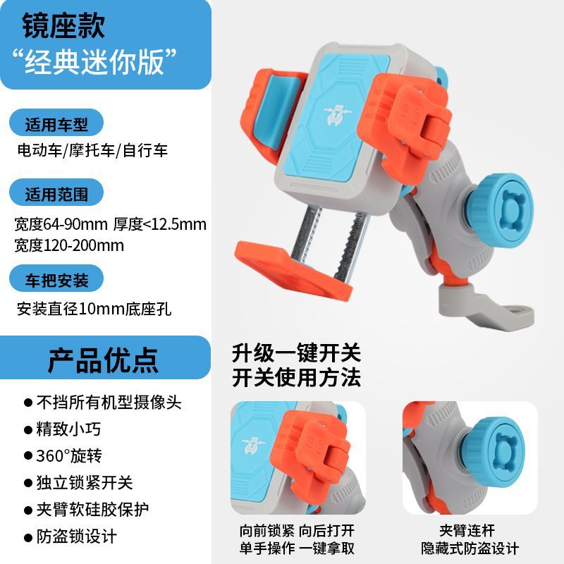 2025新型オートバイ免震携帯電話スタンド機関車乗用携帯電話スタンド無線充電スタンド防犯ミニ|undefined