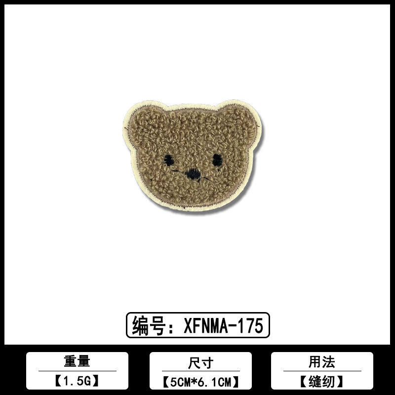 小熊头笑脸布贴厂家现货批发各类服装鞋帽刺绣花装饰品补丁贴辅料|undefined
