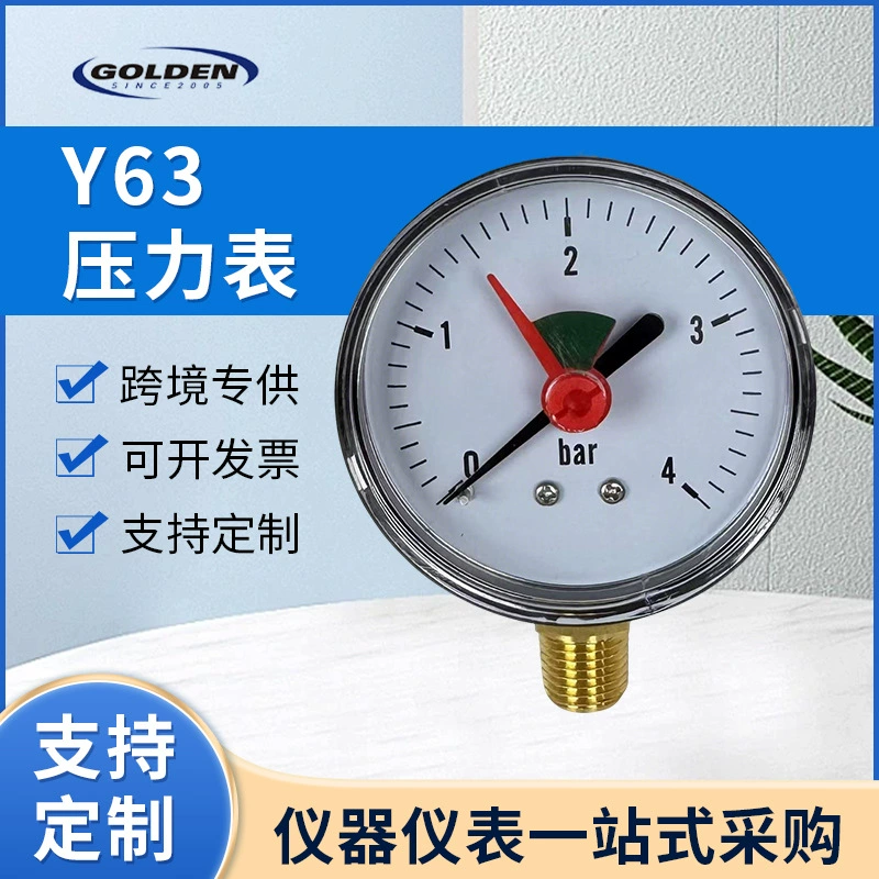 Трансграничная поставка высокоточных манометров Y63, прямые продажи от производителя приборов.