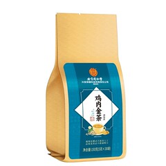 北京銅仁堂内廷上鶏内金石茶 150g ドロップシッピング卸売価格が高く優れています