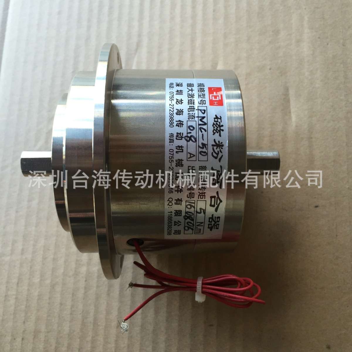 深圳台海厂家直销微型磁粉离合器 双轴微型磁粉离合器1扭力 PMC-1