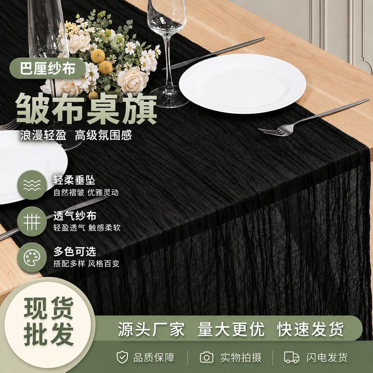 产品展示图