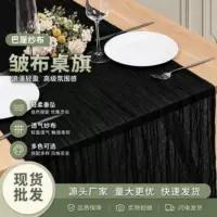 【2026七夕限定】轻奢金丝桌旗 高级感金丝提花餐桌布 可水洗ins风