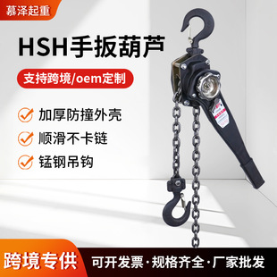 �羳���R�d 0.75t-9t���ذ��\�Ӵ�朗l�֓u���C�o����HSH�ְ���J