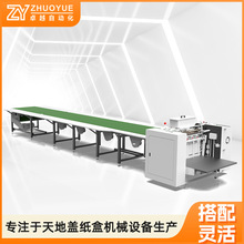 Դ�^�S����غ��^�z��ˮ�� �Ԅӻ��ϼ��^�z�C �w�_�Ԅ��ͼ��Ϻ��C