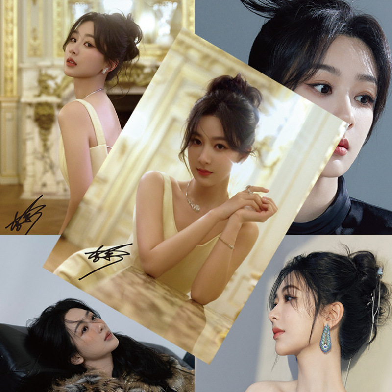 女明星批发  IVE粉墨gidle迪丽热巴虞书欣杨紫赵露思签名墙贴|undefined