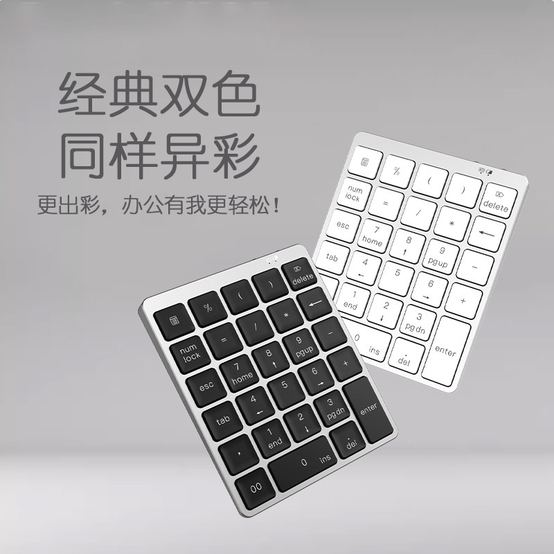 Dual USB/HUB Aluminum Alloy Wired/Bluetooth Keyboard 28 Key Numeric Keyboard New Type-c Charging Wireless Keyboard