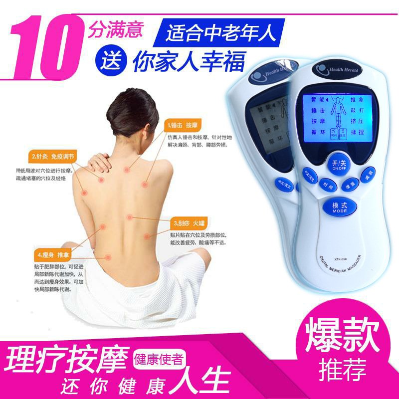 国境を越えたスポット卸売鍼治療理学療法器具多機能デジタルマッサージ器具電子パルス器具背中の電気療法|undefined