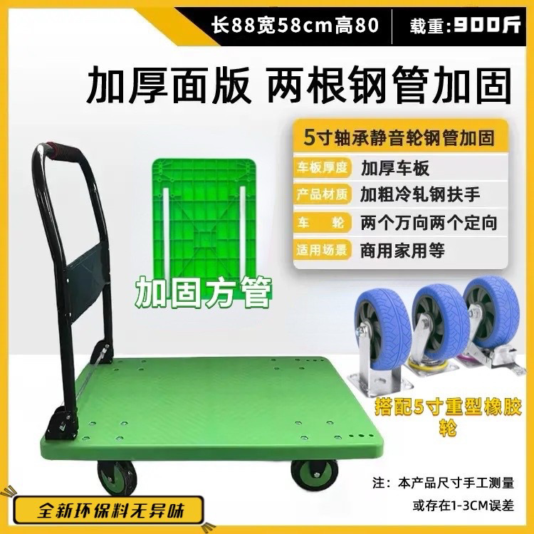 17호 90*60 신소재 녹색 이중 튜브 5inch 다채로운 내구성 450kg