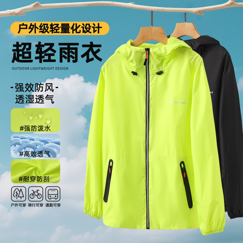 Ultra-Thin Raincoat and Rain Pants Set, Lightweight Long Style, Full-Body Storm Protection, Separate Pieces for Delivery Riders, Unisex Outdoor Rainwear