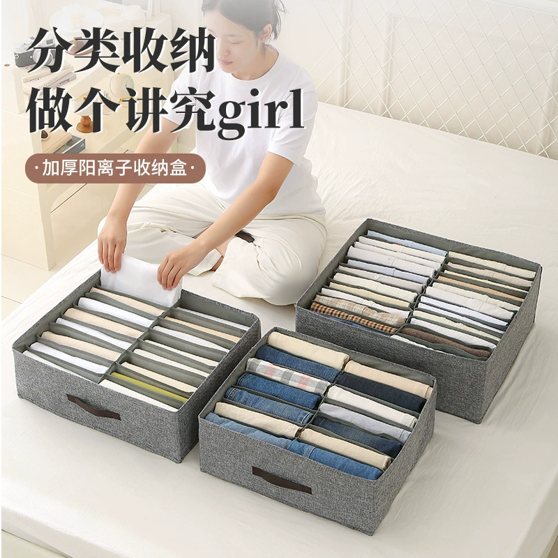 Трансграничная одежда и брюки для хранения артефакт