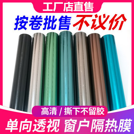 Building balcony Sunshine Room Window Glass Glass Gel Sun Sunscreen…