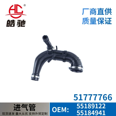 Suitable for Fiat Punto 03-12 intake pipe 55189122 55184941 51777766 (Hava qəbuledici borular)