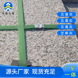 ������ʯ����֦�湤�̰� ��ɏ�������\��ɫ����ʯ�V���·�u