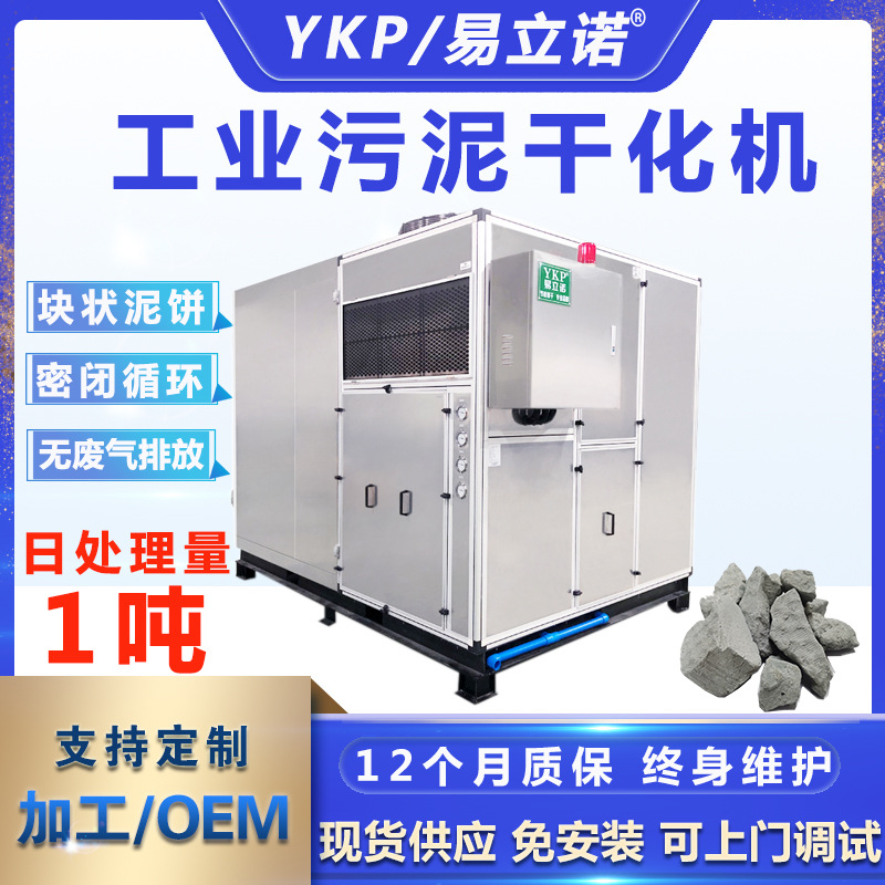 С����ʽ�����ɻ� ��ӦΣ������������豸���� �׿�����ɻ���