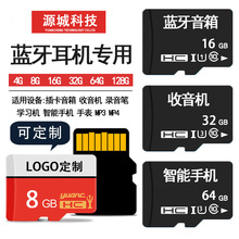 2G�{�����C�ȴ濨4G�忨����TF������P8G�W���C1G�惦��32G�֙C