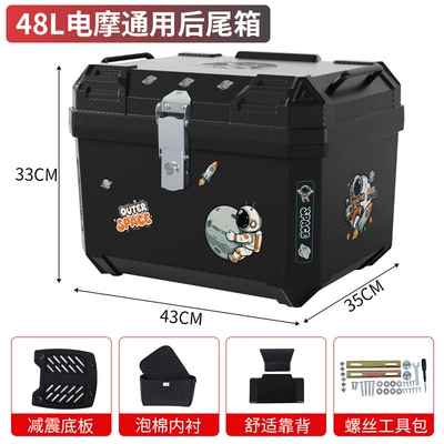 Electric Vehicle Motorcycle Trunk with Increased – Motorcycle trunk - 48l-sticker-astronaut-shock-absorbing-base-plate-lining-tool-bag-backrest-sticker