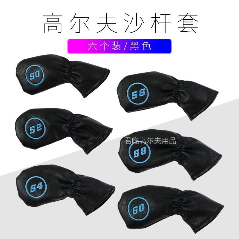 �߶���ɳ����golfɳ�Ӹ���������׶���ɳ��pu�ϼ����ڴ�6ֻװ2ɫ