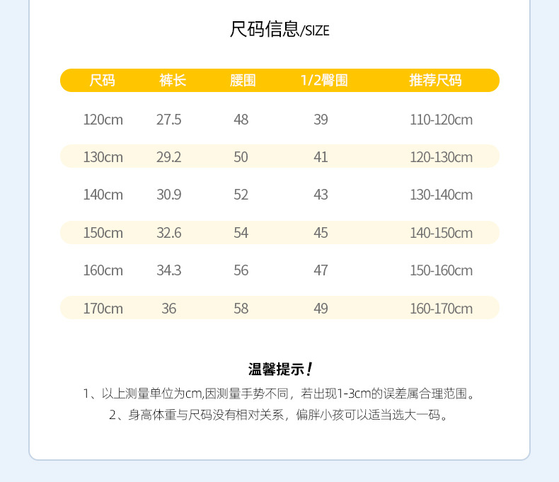 详情图_4.jpg