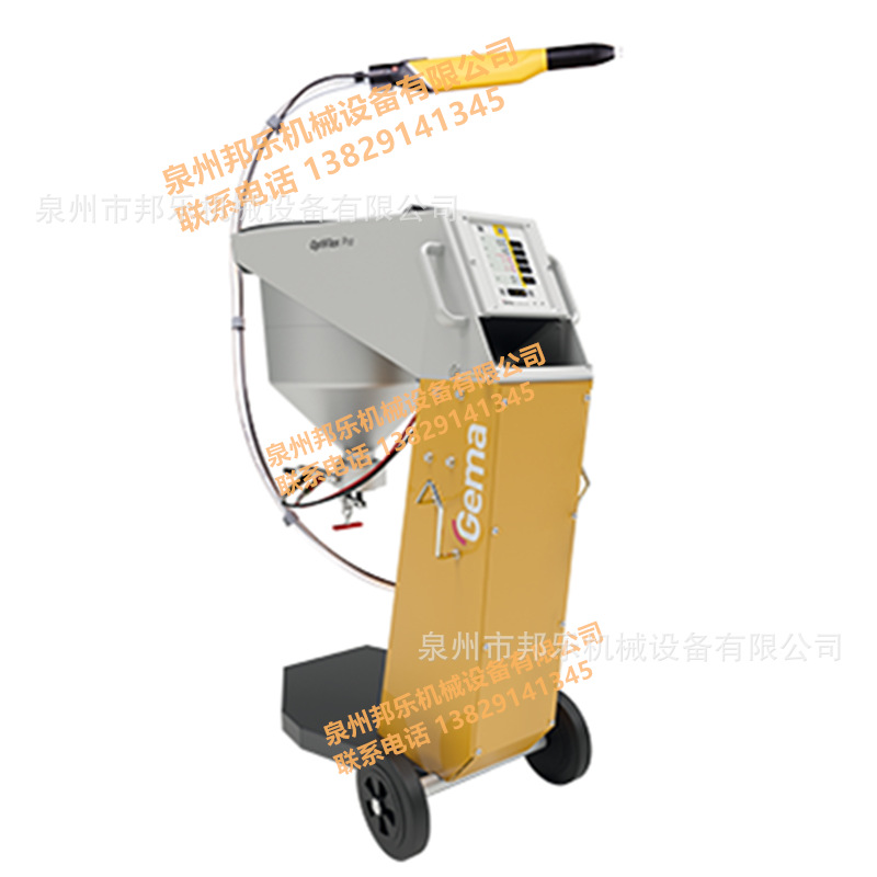 供应OptiFlex Pro BN 销售瑞士金马OptiFlex Pro BN搅拌型喷枪