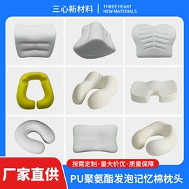 海绵;塑胶外壳;拳击用品