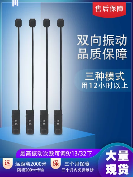 Blind foot vibrator wholesale one-to-one vibration insole two-way vibrator mute long press long shock interval shock