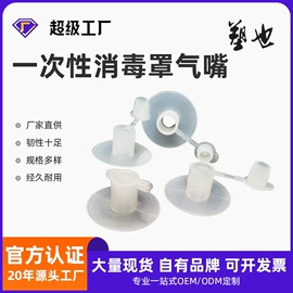 清洁球/刷;其他塑胶零件;注塑加工