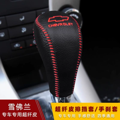 Sürətlər qutusu və əl tormozu başlıqları Mazda Mitsubishi Suzuki Gear Handle