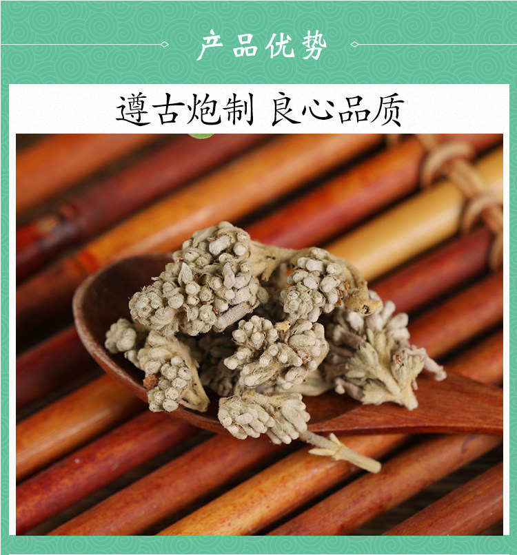Premium Wild Mi Meng Hua Dried Buddleja Flower Buds 500g Traditional Herbal Tea and Decoction Herb quality and texture