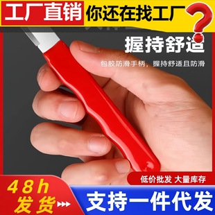 Sharpening Artifact Tool Cutting Edge Tool Sharpening Stone Household Fruit Branch Shears Quick Sharpening Tool Scissors Chopper Cutting Edge Tool