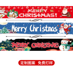 アマゾンの新しいクリスマスのバナークリスマスの祝日のパーティーのお祝いの装飾の旗のシーンの背景は旗を掛けます。