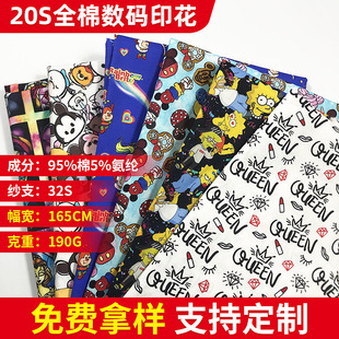 20s�޲����ϔ��a����ӡ�� 150g�Ҽ����bȫ��ֱ�����aӡ��150cm