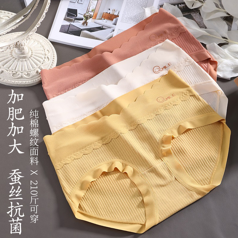 pure cotton pregnant woman Underwear Large 200 mulberry silk Antibacterial Low-waisted Advanced Pregnancy Triangle pants