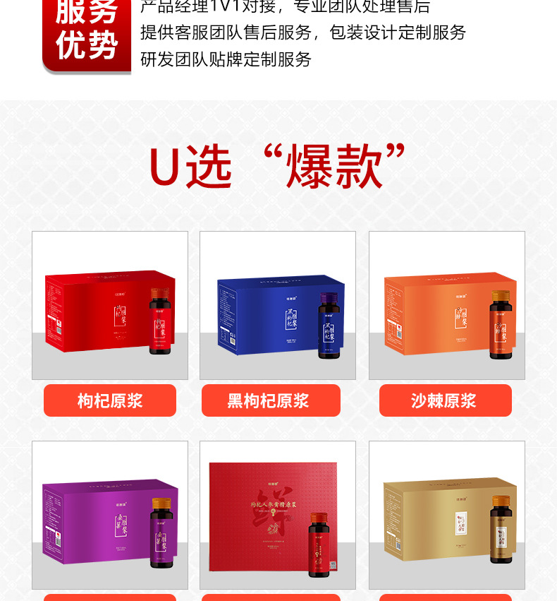 Black Mulberry Puree NFC Mulberry Juice Concentrate 500ml Box 50ml Bottles overview