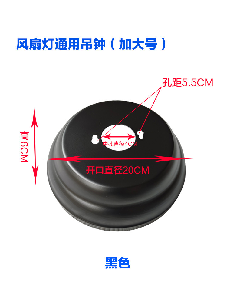 Ceiling Fan Light Accessories Household Led Fan Chandelier Chandelier Other Lamps Lamp Holder Hanger Base Bracket Decorative Cover