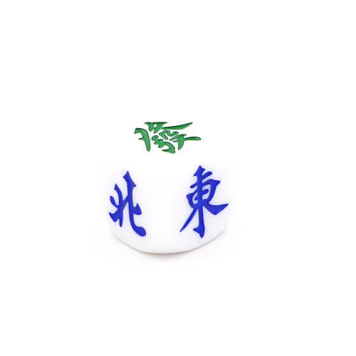 30mm Fengzhuang Dice Directional Dice Resin Material Mahjong Fengzhuang Game Mahjong Accessories 3CM