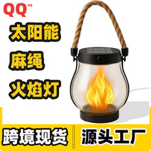 太阳能灯笼户外灯舞动火焰太阳能灯麻绳悬挂火焰灯笼挂件太阳能灯