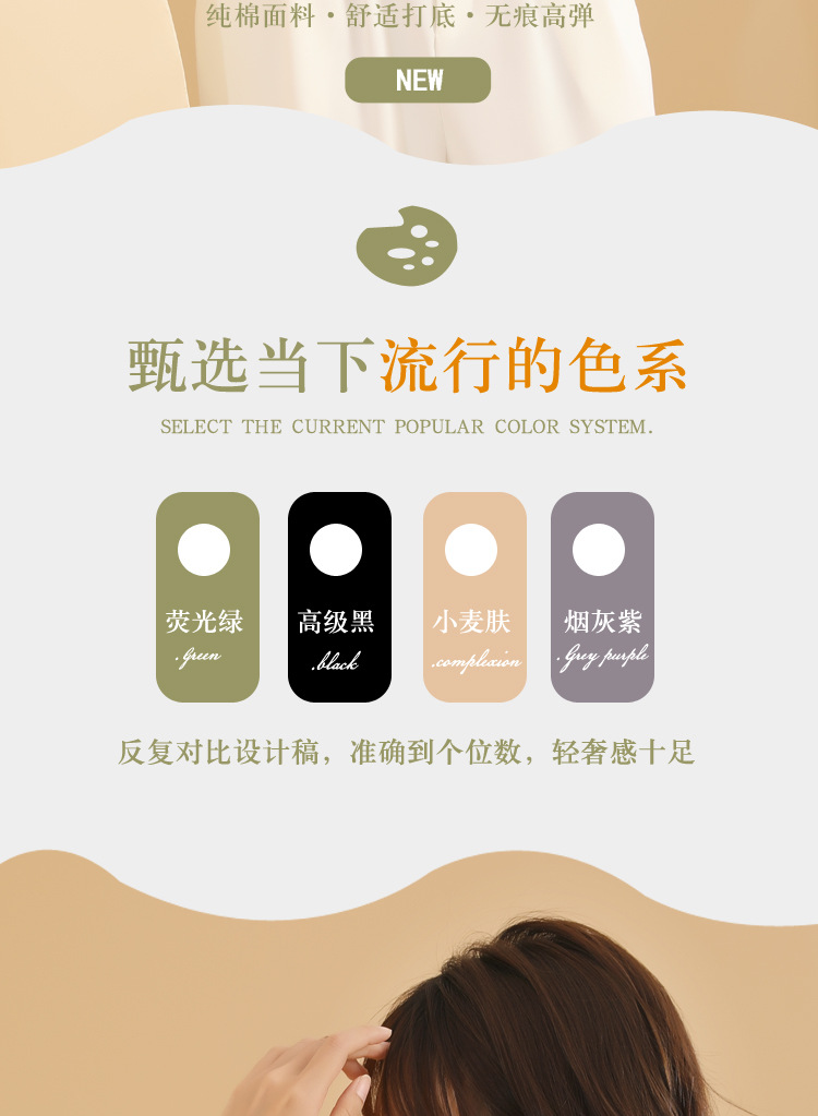 秋衣女纯棉无痕修身保暖内衣秋冬毛衫上衣单件紧身女式圆领打底衫 pic 2