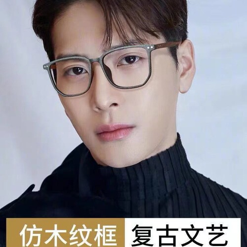 Wood grain discoloration finished myopia finished glasses retro anti-blue light flat mirror men's same style big face slimming frame
