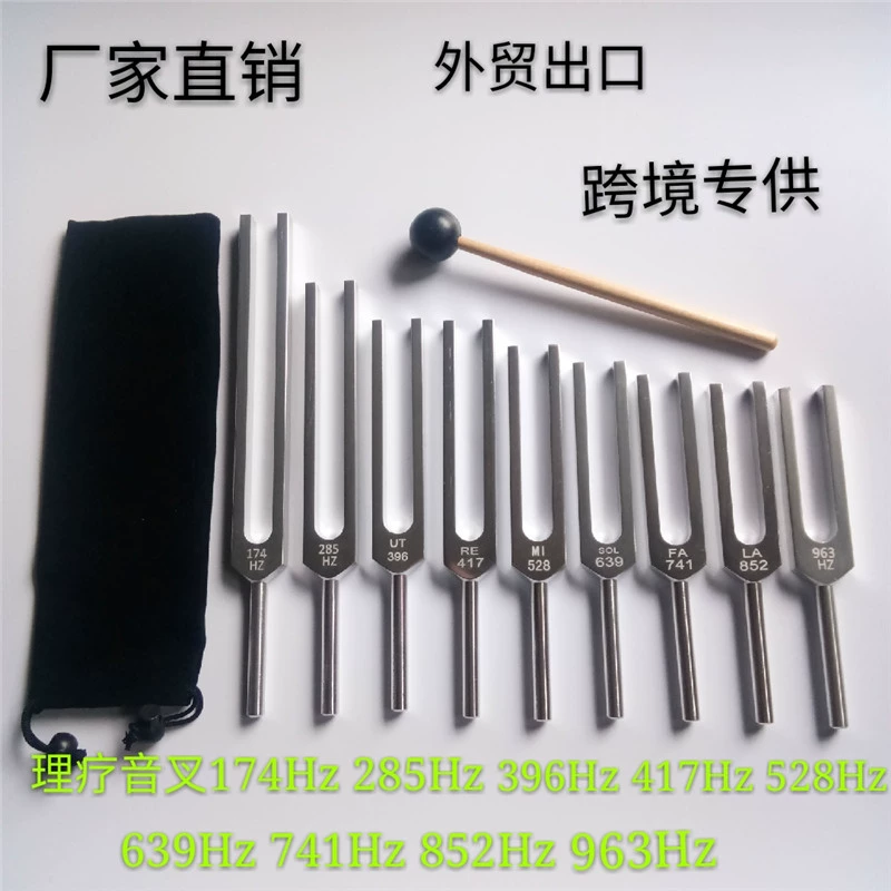 Экспортный качественный камертон для йоги 174 285 396 417 528 639 741 852 963 Бесплатные надписи