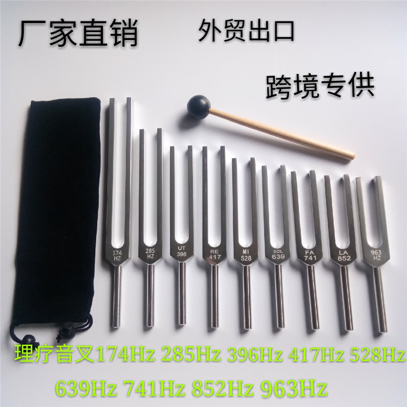 tuning fork 174 285 396 417 528 639 741 852 963 free lettering tuning fork 174 285 396 417 528 639 741 852 963 free lettering