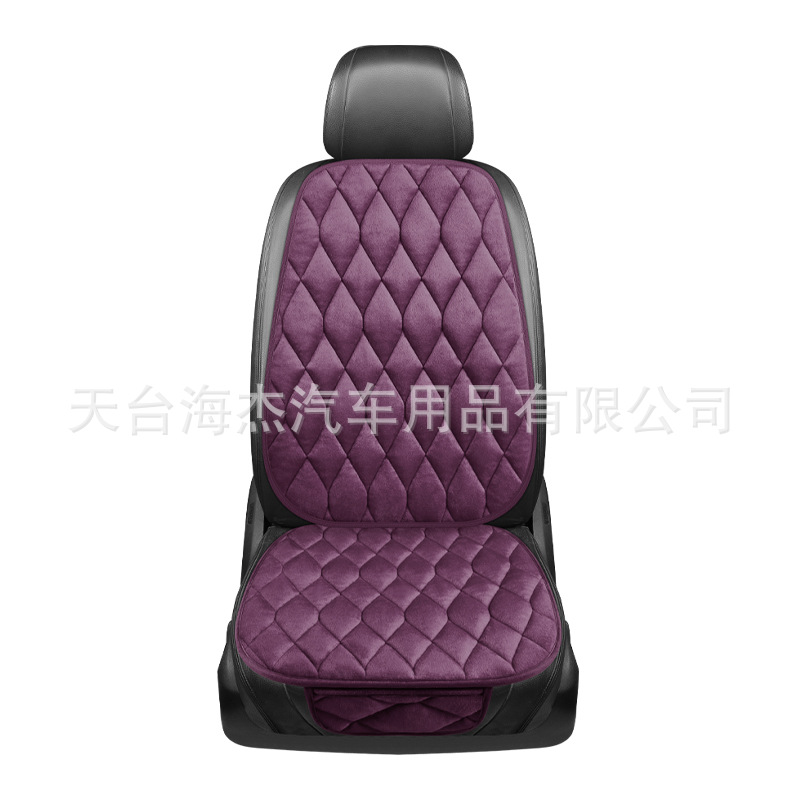 Single Seat, Yà mǎ Wool pad - front-row-single-seat-purple